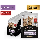 PRO PLAN HEALTHY START пауч для котят (в соусе)