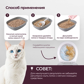 Qushy наполнитель "Хвоя" растительный комкующийся