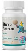 Вит-Актив Биологически активная кормовая добавка для котят