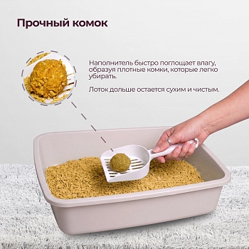 Qushy наполнитель 