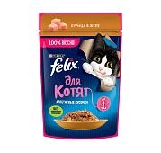 Felix пауч для котят (кусочки в желе)