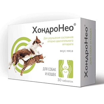 ХондроНео таблетки для кошек и собак