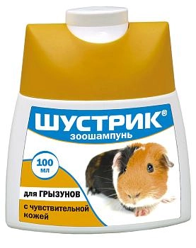Шампунь Шустрик для грызунов с чувствительной кожей