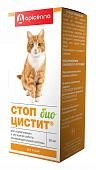 Apicenna Суспензия Стоп - цистит био урологическая для кошек