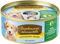 Деревенские лакомства консервы "Домашние обеды филе индейки с желудочками и отрубями" для щенков