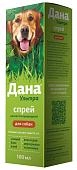 Apicenna Дана Ультра Спрей для собак 