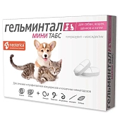 Гельминтал мини табс для щенков и котят