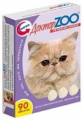 Доктор ZOO Витамины со вкусом лосося для кошек