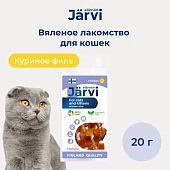 Jarvi вяленое лакомство Куриное филе для котят и кошек