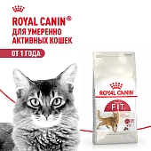 Royal Canin Fit для кошек бывающих на улице