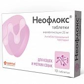 Неофлокс таблетки для кошек и мелких собак