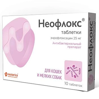 Неофлокс таблетки для кошек и мелких собак