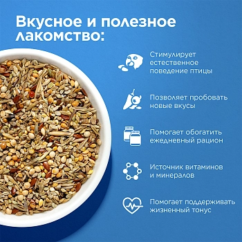 RIO Семена луговых трав лакомство для птиц