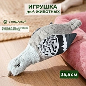 Pet-it Bird игрушка для собак мягкий Голубь с пищалкой