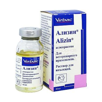 Ализин, раствор для инъекций