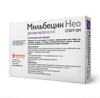 Мильбецин Нео спот-он капли для собак 10-25 кг