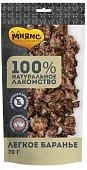 Мнямс лакомство для собак "Легкое баранье"