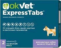 OKVET ExpressTabs для собак от клещей, блох, вшей и гельминтов от 30 до 60 кг