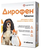 Apicenna Дирофен таблетки для кошек и собак