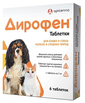 Apicenna Дирофен таблетки для кошек и собак