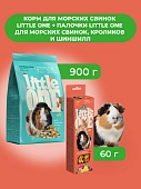 Little One Корм для морских свинок 900 г. + Палочки для морских свинок, Фрукты,2*60 г. (комбо-набор)