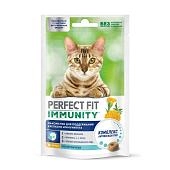 Perfect Fit Immunity лакомство для поддержания иммунитета кошек