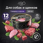 FRO полнорационный консервированный корм из говядины и кролика для собак и щенков всех пород