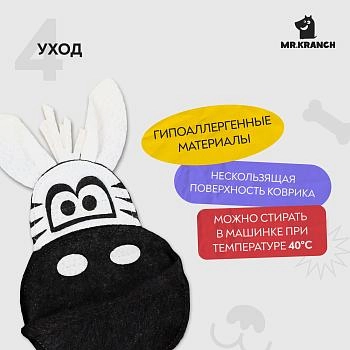 Mr.Kranch нюхательный коврик Африка