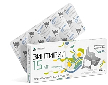 Зинтирил таблетки антигистаминные для кошек и собак