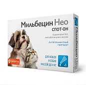 Мильбецин Нео спот-он капли для кошек и собак массой до 4 кг