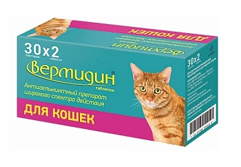 Вермидин таблетки для кошек