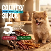 Country snack лакомства для собак Здоровое развитие (комбо-набор)