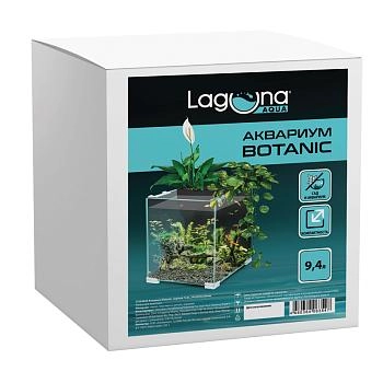 Laguna аквариум Botanic