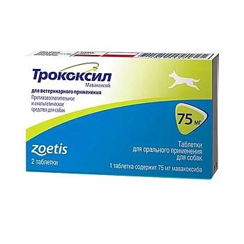 Трококсил таблетки для собак (2 таб)