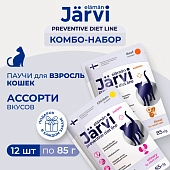Jarvi Preventive diet line Renal + Urinary набор влажных кормов для кошек (комбо-набор)