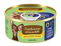 Деревенские лакомства консервы "Домашние обеды кролик с сердечками и морковью" для собак мини пород
