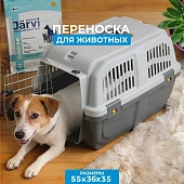 MPS переноска SKUDO 2 с металлической дверцей с замком
