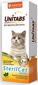 Unitabs паста SterilCat с Q10 для кошек