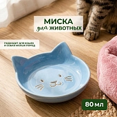 Mr.Kranch блюдце мордочка кошки