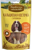 Деревенские лакомства "Кальциевая косточка" лакомство для собак