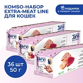 Jarvi Extra meat line мясные волокна для кошек набор три вкуса (комбо-набор)