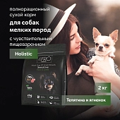 FRO полнорационный сухой корм для взрослых собак мелких пород с чувствительным пищеварением