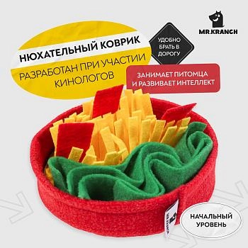 Mr.Kranch нюхательный коврик пицца