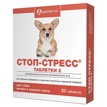 Apicenna Стоп-Стресс Таблетки для собак мелких и средних пород