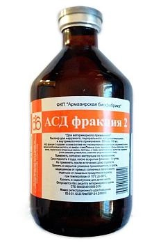 АСД фракция 2 (Армавир)