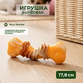 M-Pets Carnivore игрушка для собак кость бумеранг (вкус бекона)