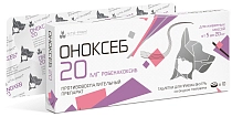 Оноксеб таблетки противовоспалительные для собак и кошек