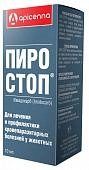 Apicenna Пиро-Стоп