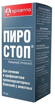 Apicenna Пиро-Стоп