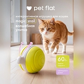 Pet Flat Magic Snail интерактивная игрушка волшебная улитка